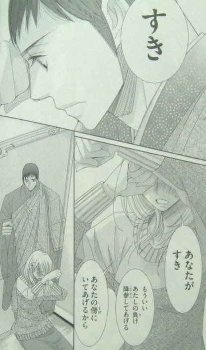 至上のとき 相原実貴