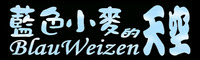 BlauWeizen's Sky