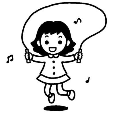なわとび1 外遊び 保育 無料 白黒イラスト素材