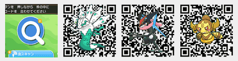 ウルトラサンムーン全ポケモンqrコード 伝説 幻 色違い00種