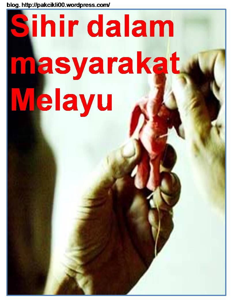 CARA JIN MERASUK MANUSIA.BACA!! - Akak Di Balik Pintu