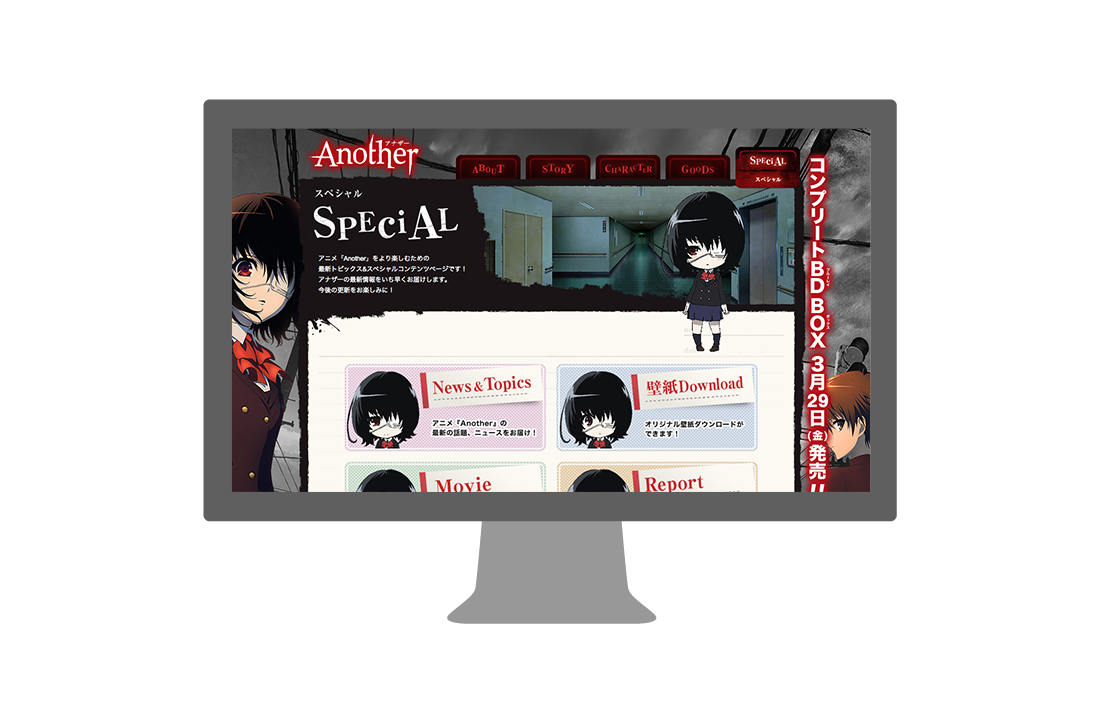 Tvアニメ Another 公式サイト Works 株式会社グラフネットワーク Graphnetwork Inc