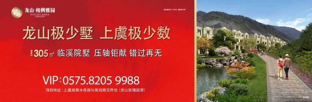 关注!绍兴成为浙江高质量发展建设共同富裕示范区首批试点_房产资讯_房天下