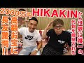 【人気ダウンロード！】 長友 会見 動画 166553