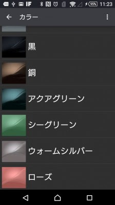 Xperia Z3 Z4のライブ壁紙アプリがダウンロード可能 Juggly Cn