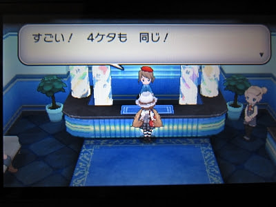 300dpi ポケモンxy ポケモンあれこれ