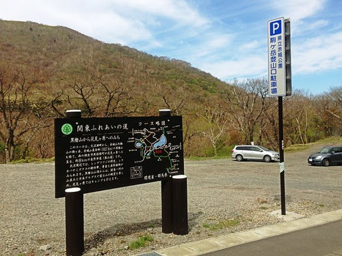 駒ヶ岳登山口駐車場