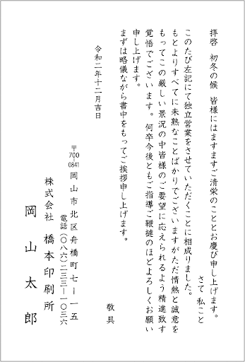 イメージ