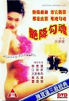 艷降勾魂 Ganzer Film Kostenlos Stream Online Deutschland 1999
Deutschland