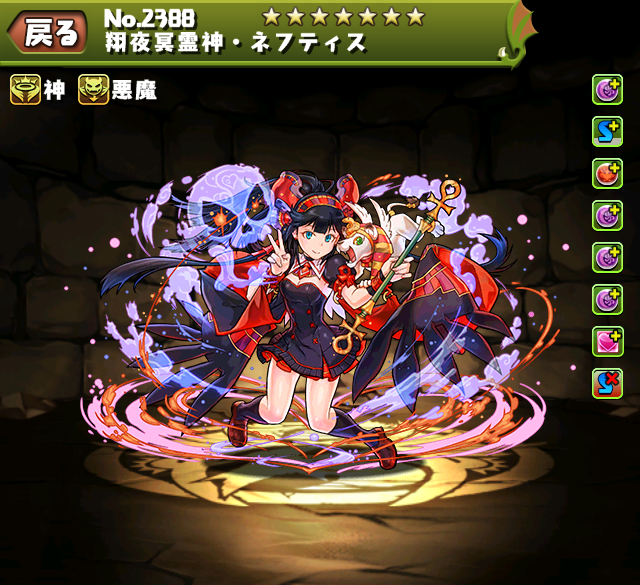 パズドラ ネフティス ヨミドラは相性抜群 極限の闘技場の攻略動画きたああああああああああああああああああ ｋｅｎのページ パズドラの最新情報 速報 攻略