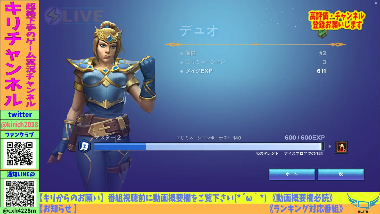 Realm Royale 01 アニメチックバトルロワイヤル Reale Royale 実況 19 5 6 哔哩哔哩 つロ 干杯 Bilibili