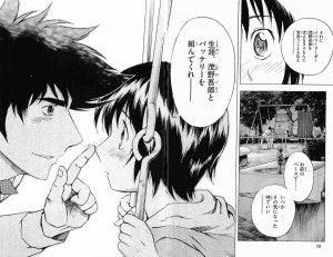 アニメ 漫画でグッと来た告白 プロポーズのセリフ挙げてけ あにまん情報局