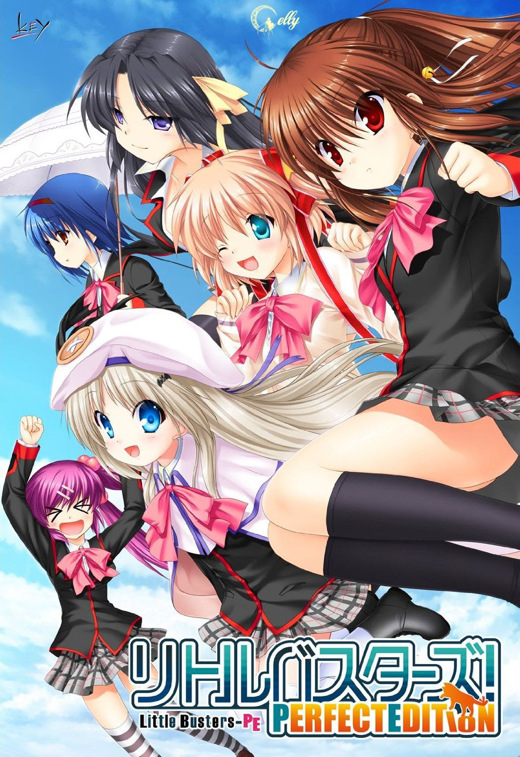 Girlcelly 1308 Key リトルバスターズ Perfect Edition Tvアニメ化記念版 Web Radio Cd Wallpaper Patch Is Included Nyaa