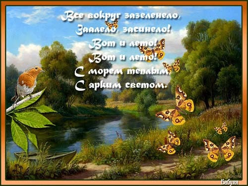 http://4put.ru/pictures/max/626/1923863.jpg