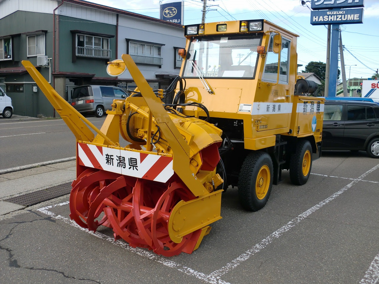 ロータリー除雪車の点検 修理承ります 株式会社 橋詰商会 公式