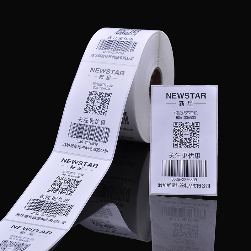 Laser And Barcode Shipping Label Sticker Paper A4 Buy A4 Label Label Sticker Paper A4 Label Paper A4 Product On Alibaba Com