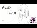 ロングヘア 女の子 イラスト 265165-ロングヘア 女の子 イラスト