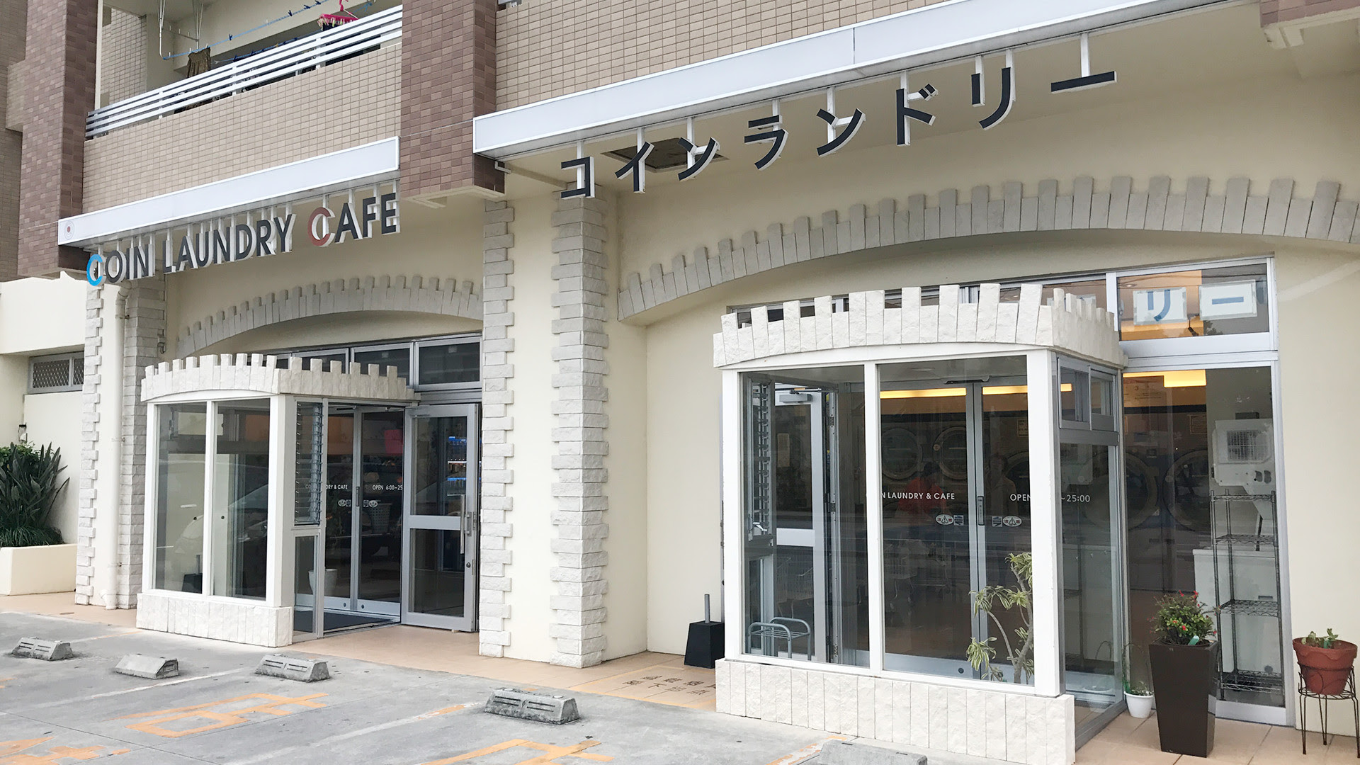 沖縄のコインランドリー Coin Laundry Cafe