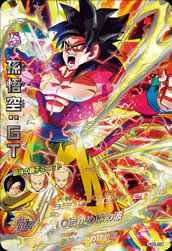カードリスト ドラゴンボールヒーローズ 公式サイト