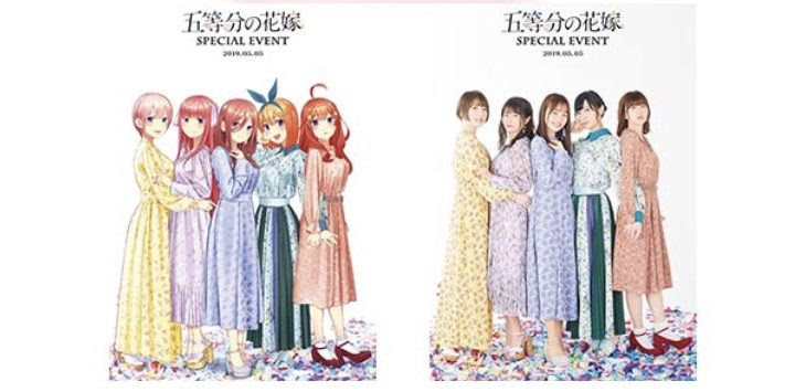 五等分の花嫁 声優さんと服
