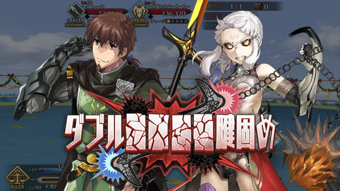 Fgo クリスマス18 ホーリー サンバ ナイト 雪降る遺跡と少女騎士 感想 Radio Alvas ラジオ アルヴァス