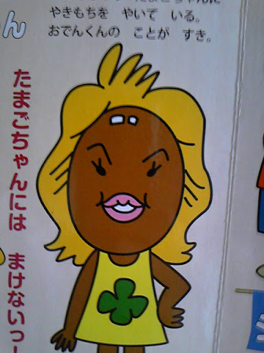 イメージ