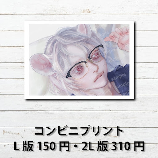イメージ