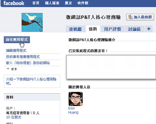 fbgame-14