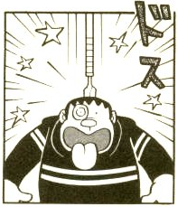ドラえもん セリフない一コマだけでも最強と証明ｗｗｗｗ マンガ アニメの庵