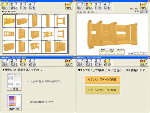 イメージ