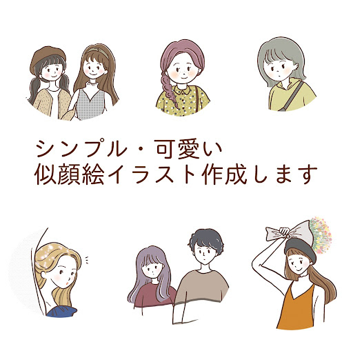 イメージ