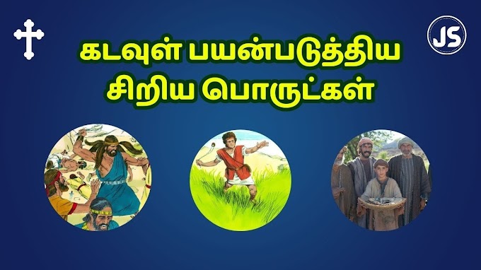 Story behind The Hymn | உம்மண்டை கர்த்தரே நான் சேரட்டும் பாடல் பிறந்த கதை | பாமாலை பாடல் | Sarah Flower Adams | Jesus Sam
