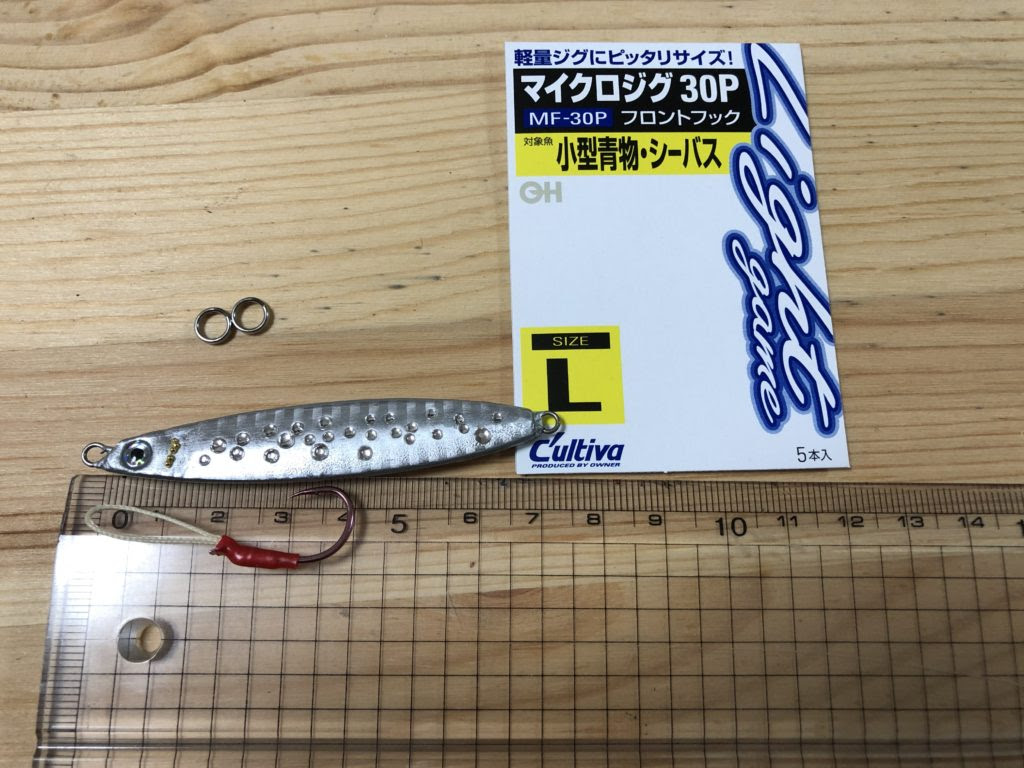 Daiso ダイソー ジグのフックとスプリットリング交換 Jcft Dlife Com