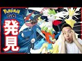 [無料ダウンロード！ √] ��ケモンgo necro 219870-ポケモ���go error in challenge poll