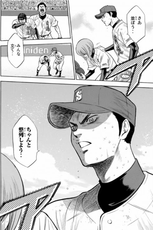 ダイヤのa 名言 セリフ集 心に残る言葉の力