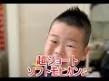 √99以上 キッズ 髪型 ソフト モヒカン 972182