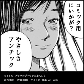 フリーフォントやさしさアンチック 漫画用書体 セリフフォント のダウンロード フォントな