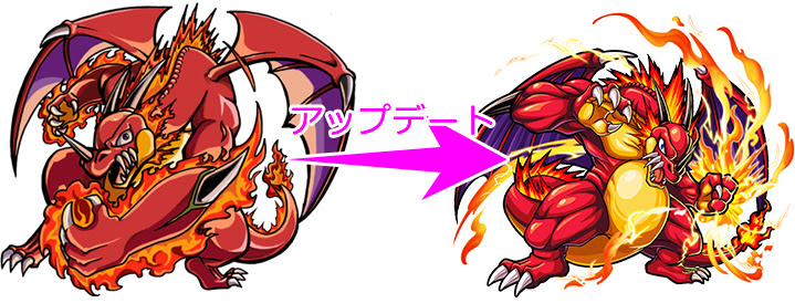 モンスト攻略 やっぱり 神化合体 炎輝神アグナムート を正式発表 神化素材は レチリードなど御三家のデザインアップデート アプリ学園