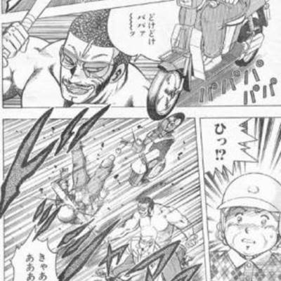 クレヨンしんちゃん 園長先生の日曜日 唇へのボケ 2642 ボケて Bokete