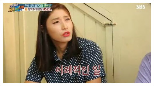 김연경 연봉 랭킹 키 나이 총정리