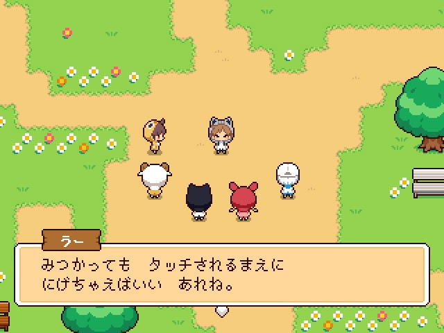 フリーゲーム 小さな村でみんなとかくれんぼ 愉快なキャラクター 多彩なリアクションが魅力の短編箱庭アドベンチャー ちょっとび もぐらゲームス