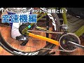 √ダウンロード 自転車 イタリア 3 大 メーカー 298360-自転車 イタリア 3 大 メーカー