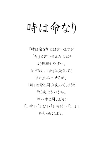 イメージ