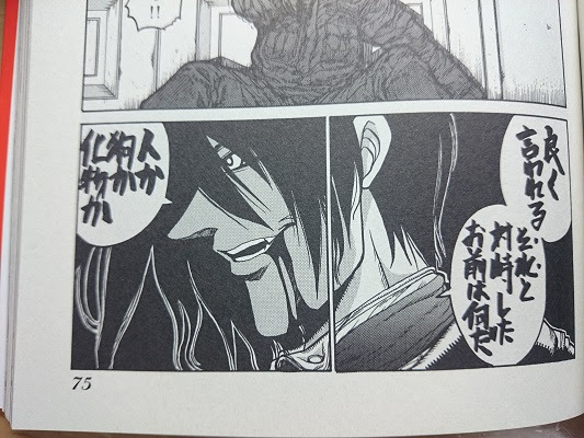 戦闘となると 真性ドsだ この人 ゼロロクイチハチ