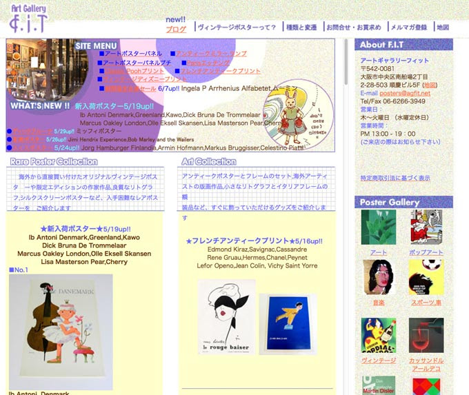 http://www.agfit.net/