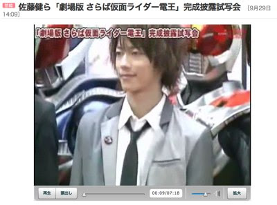 動画 さらば仮面ライダー電王 完成披露試写会ムービー 特撮ヒーロー作戦