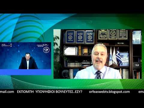 Ο ΠΤΩΧΕΥΤΙΚΟΣ ΝΟΜΟΣ ΚΑΙ Η ΣΗΜΑΣΙΑ ΤΗΣ ΑΑΔΕ - 02/03/2021