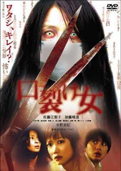 http://subtitledhell.files.wordpress.com/2011/05/carved-the-slit-mouthed-woman.jpg