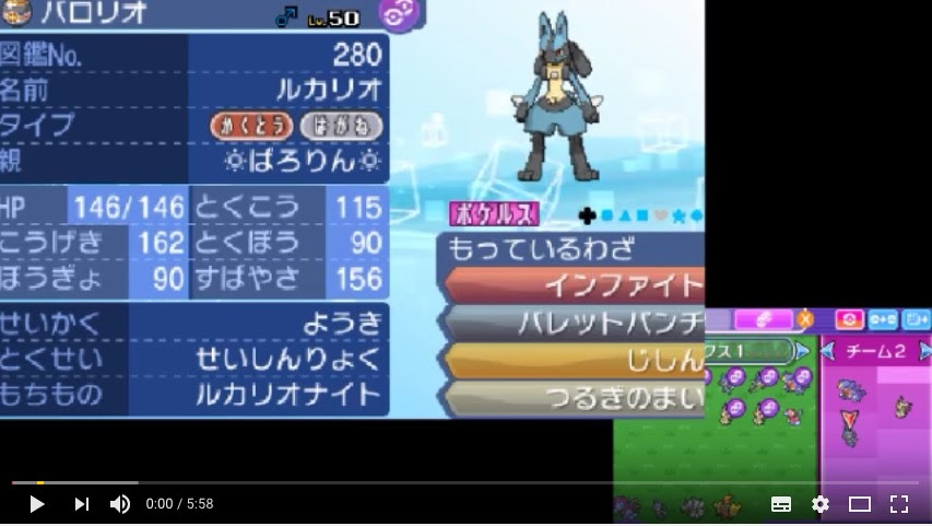 ポケモン サン ムーン バトルツリーでおすすめのポケモン一覧 マックリブ