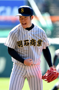 Sale 37 Off 明石商業 ユニフォーム ウェア